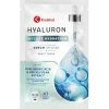 New Hyaluron Intense Hydration Serum Infused Sheet Mask Gezichtsmaskers