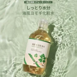 Discount Mugwort Toner Korean Skincare|Gezichtsreiniging